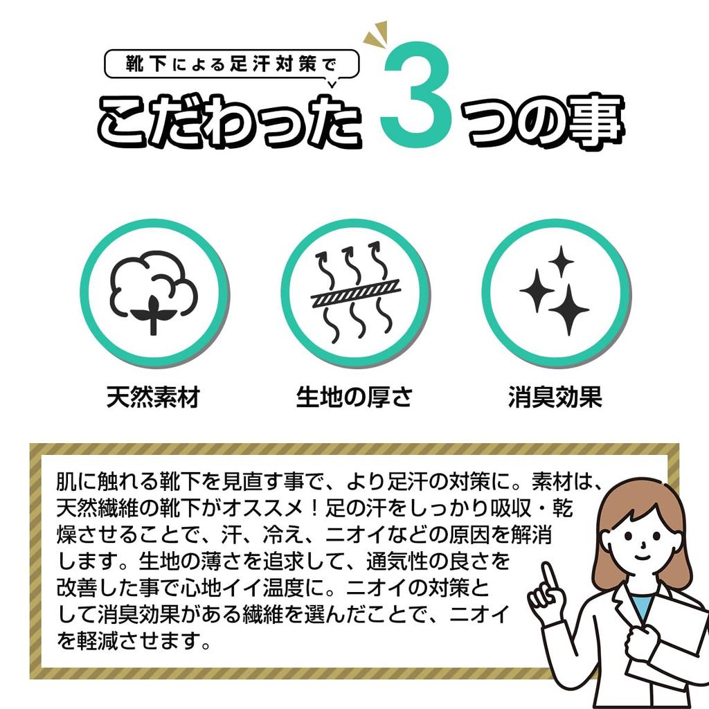 RaFrance Business Sizes 5 Black Men's Socks, Deodorizing, 24-27cm, Pairs, Five-Toe,