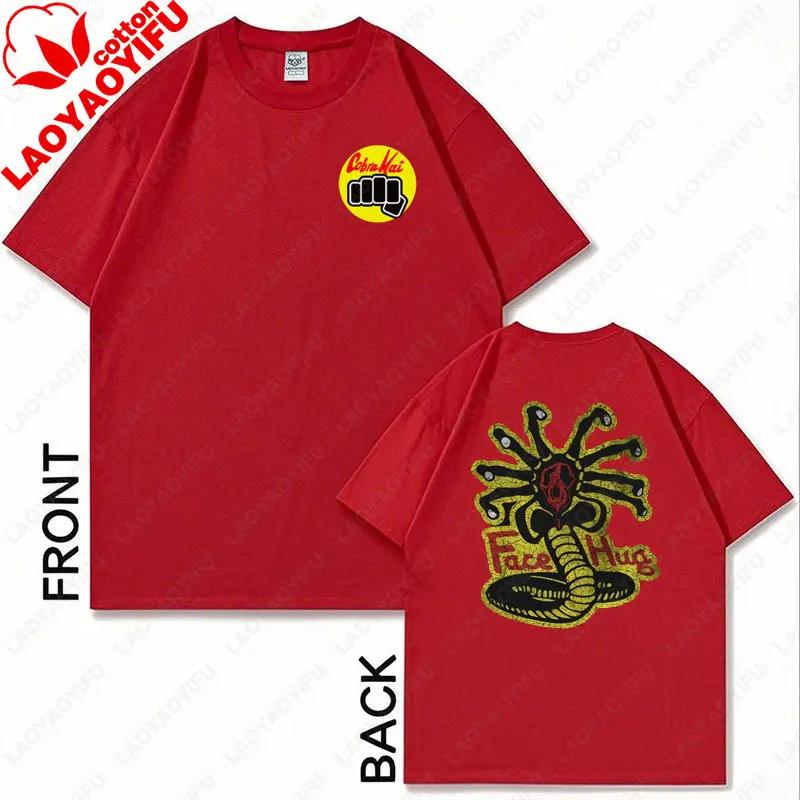 Streetwear Cobra Kai Βαμβακερό T-shirt Unisex Harajuku Hip Hop Διπλής Όψης Τυπωμένο Γραφικό T-shirt Ρετρό Casual Τάση Δροσερά Street T-shirts