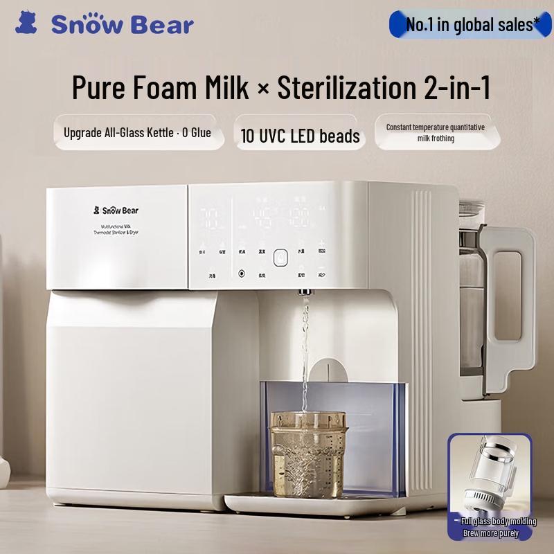Little Bear 3-in-1 Baby Bottle Sterilizer & Milk Prep Station