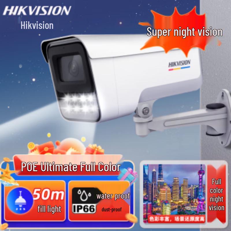 

Hikvision 6MP Ultra HD POE Full-Color Night Vision Indoor/Outdoor Security Camera CN plug (adapter included)