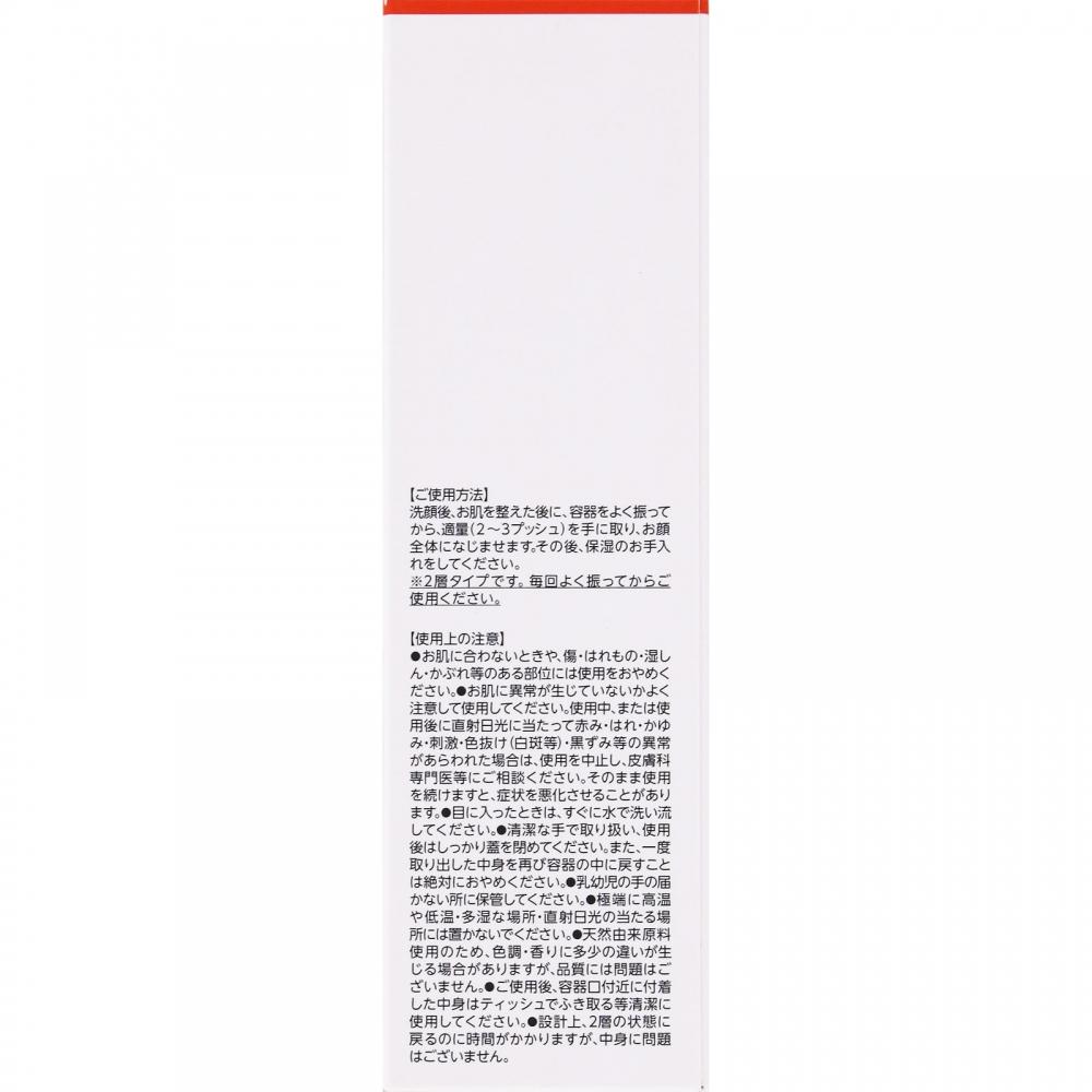 Dr.ci Labo Vc100 Double Repair Serum 30ml