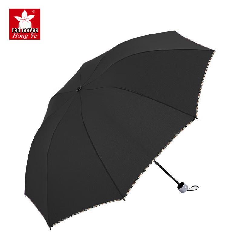 Hongye Large 8-Rib Compact Business Umbrella