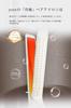 yete Hair Iron Straight Hair Iron 2way Hairdresser Professional Hair Care Cold Air Technology Get Hot Hands 160 Cold Air Outlets Nano Care 5 Level