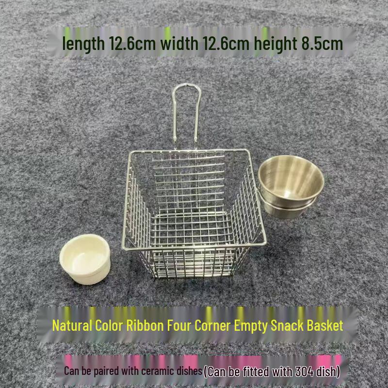 Wutuo 304 Stainless Steel Boat-Shaped Fry Basket Set