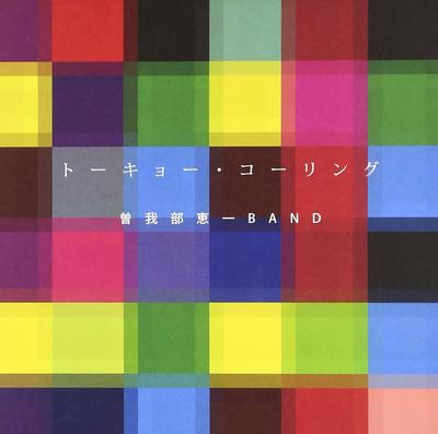 CD KEIICHI SOKABE BAND  TokyoCalling  Japan Japanese PopRock Used