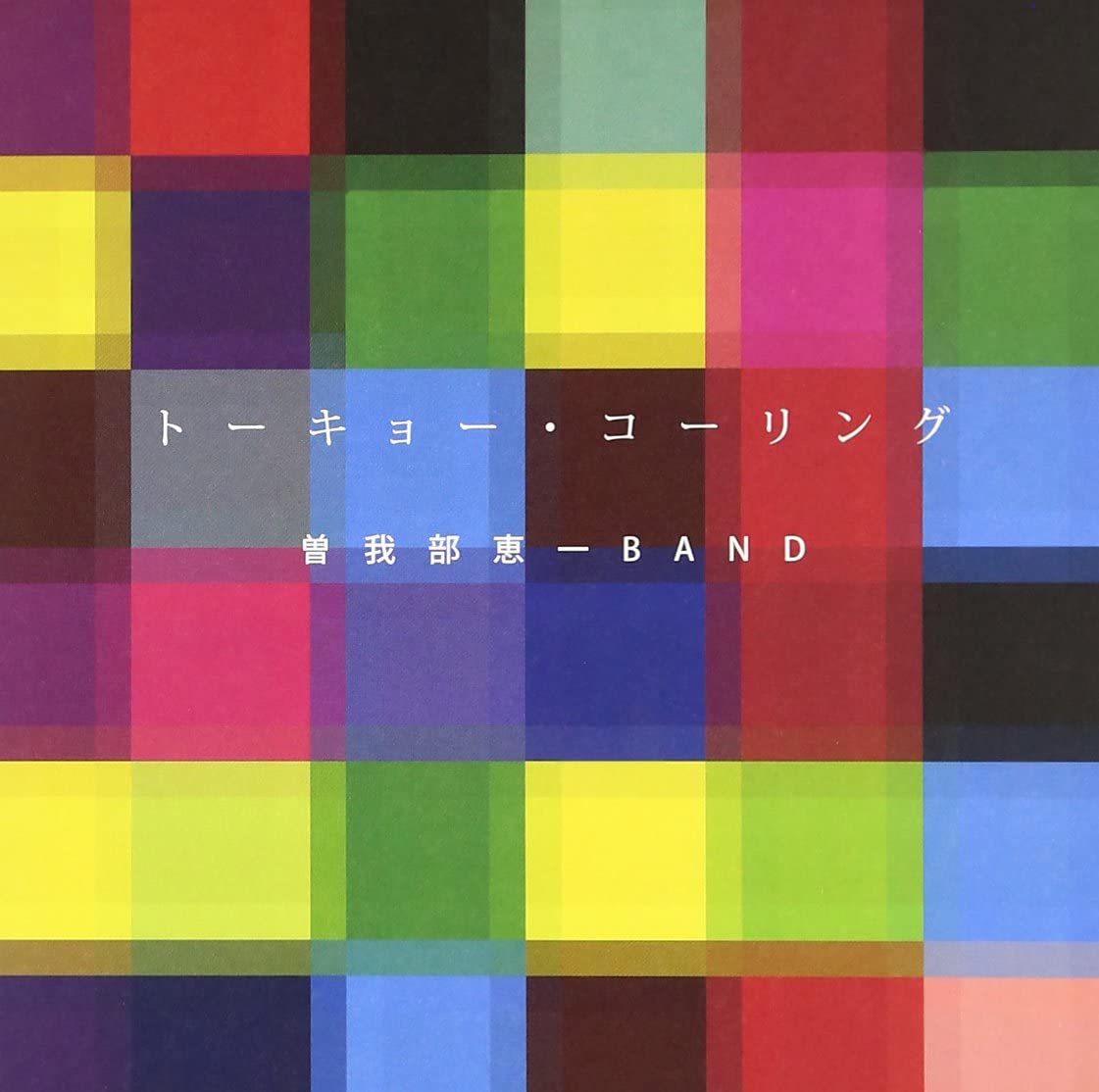 

CD KEIICHI SOKABE BAND TokyoCalling Japan Japanese PopRock Used
