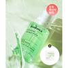 Refreshing Sea Kelp Serum 30ml