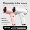 Custom Portable High-Power Wireless Hair Dryer with Quick Drying and Negative Ion Care for Home and Barber Use.