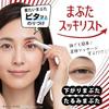 Eyelid Refresh List Puffiness Eye Area Special Care Aging Sagging Heavy Lifting Firmness Dryness Collagen Moisture Hyaluronic Acid Squalane Stick Type