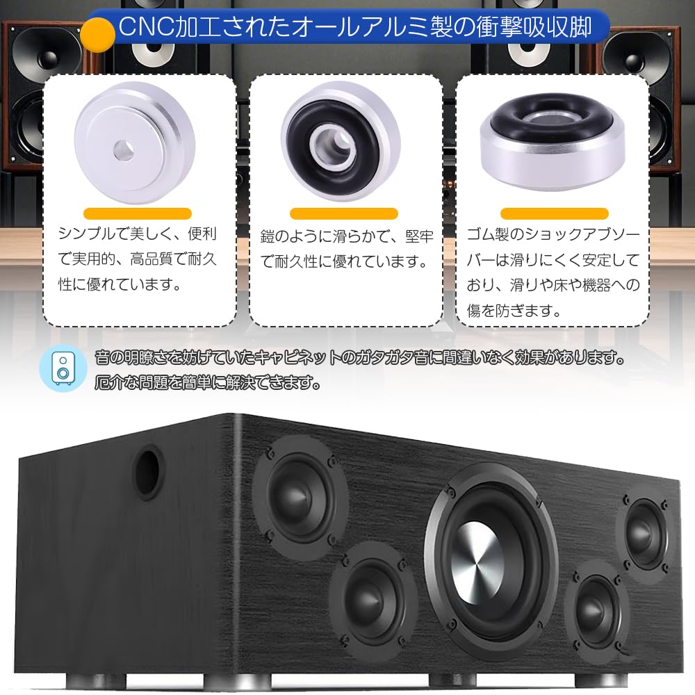 Audio-Set von Füßen für Gummi-Kreis, verhindert Vibrationsresonanz für Audio-Geräte-Isolatoren, 4 Stück, Stoßdämpfende Verstärker, Matten, Anti-Vibration