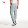 Anta Men's Ice Silk Action Commuter Pants