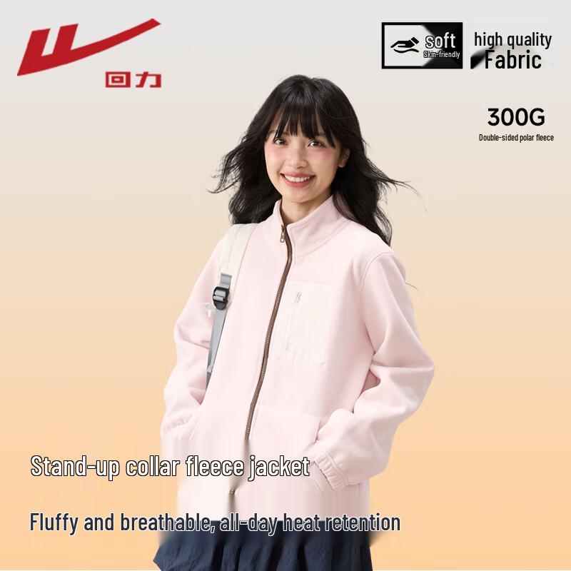 

Женская флисовая куртка Warrior со стойкой XL