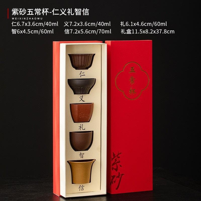 

Purple clay tea set water cup gift box set - suitable for home use, office, birthday, Christmas gifts