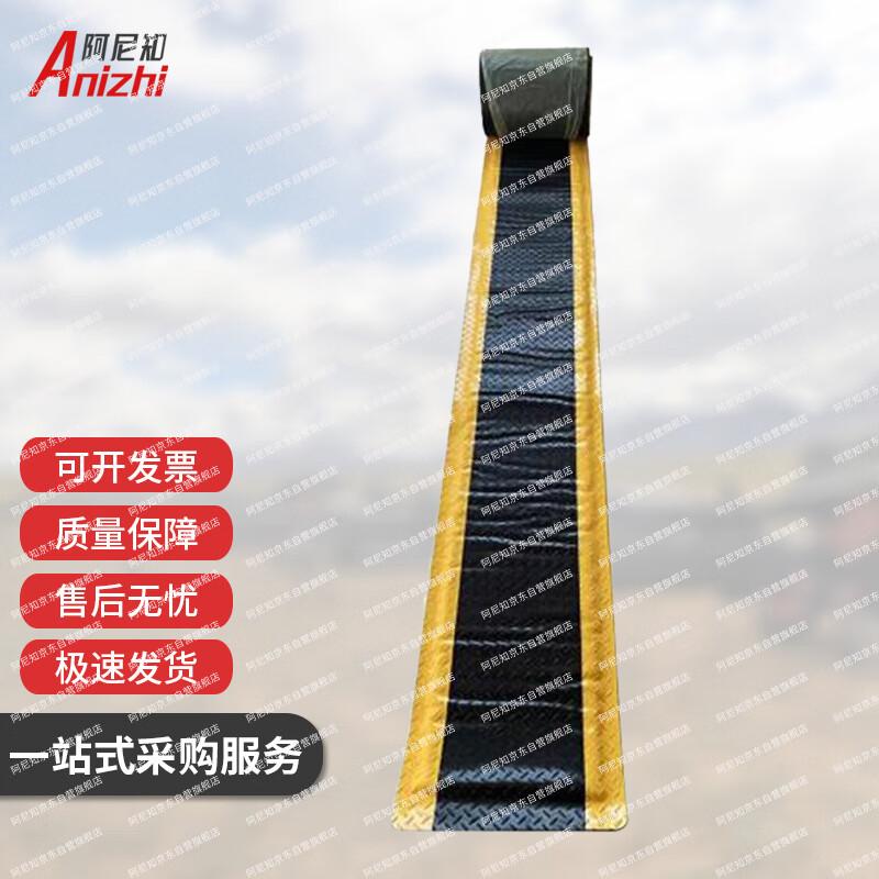 Anizhi Race Timing Mat