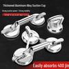 Qinguang Thickened Aluminum Alloy Single Claw Glass Suction Cup