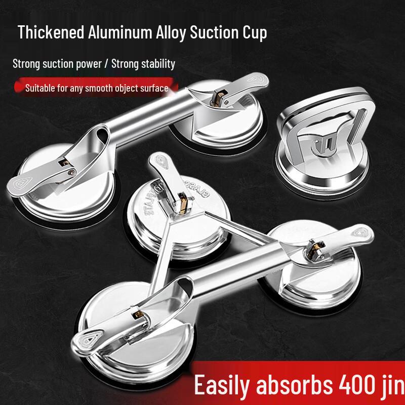 Qinguang Thickened Aluminum Alloy Single Claw Glass Suction Cup