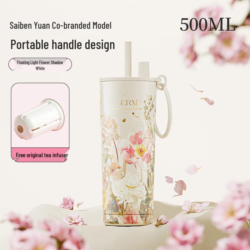 Germ Saibenyuan Insulated Straw Coffee Cup