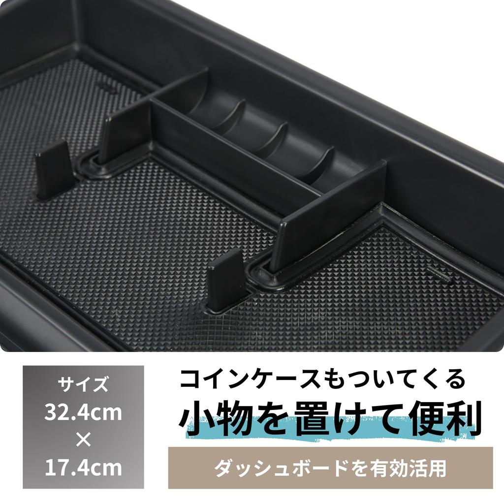 Mellbo Suzuki Jimny JB64/JB74 Organizer na deskę rozdzielczą, Pudełko do przechowywania w samochodzie z matą gumową antypoślizgową, Akcesoria