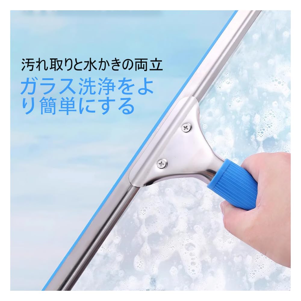 Professional Window Cleaning Set with Dry Wiper Cover and 25cm Squeegee Professional Glass Cleaning Tools 2-Piece Cover,