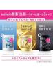 Purchase Suisai Beauty Clear Powder Wash N Enzyme Facial Cleanser Single Pack X 32 Pieces X 2 Packs Rough and Dead Skin Cell [Bulk - 2-Pack] Powder,