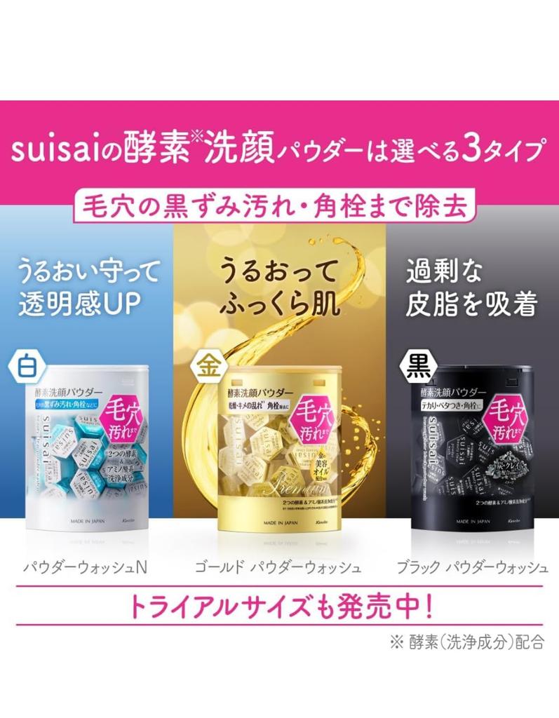 Purchase Suisai Beauty Clear Powder Wash N Enzyme Facial Cleanser Single Pack X 32 Pieces X 2 Packs Rough and Dead Skin Cell [Bulk - 2-Pack] Powder,