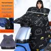 Electric Scooter Winter Warm Windproof Leg Cover