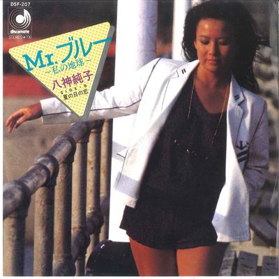 Hobbys und Kreativität – Musik