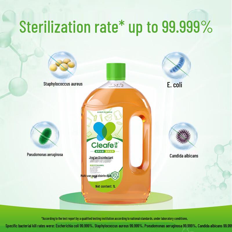 Jingan Quaternary Ammonium Salt Disinfectant