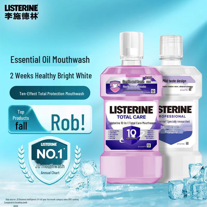 

Yunnan Baiyao 10-Effect Essential Oil Mouthwash