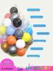 Macaron Inflatable Ball Pit with Bobo Balls for Kids