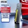 llano Replacement Laptop Battery for Lenovo ThinkPad