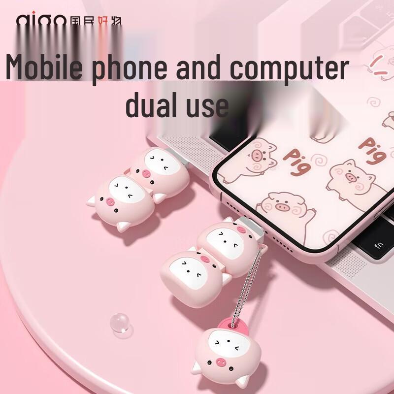 aigo Cute Cartoon Pet Dual-Interface USB 3.2 Flash Drive