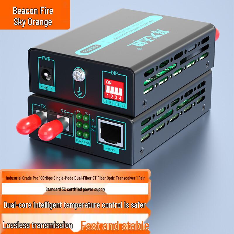 FHTCEN Pro 100M Single-Mode Dual-Fiber Optical Transceiver 40KM