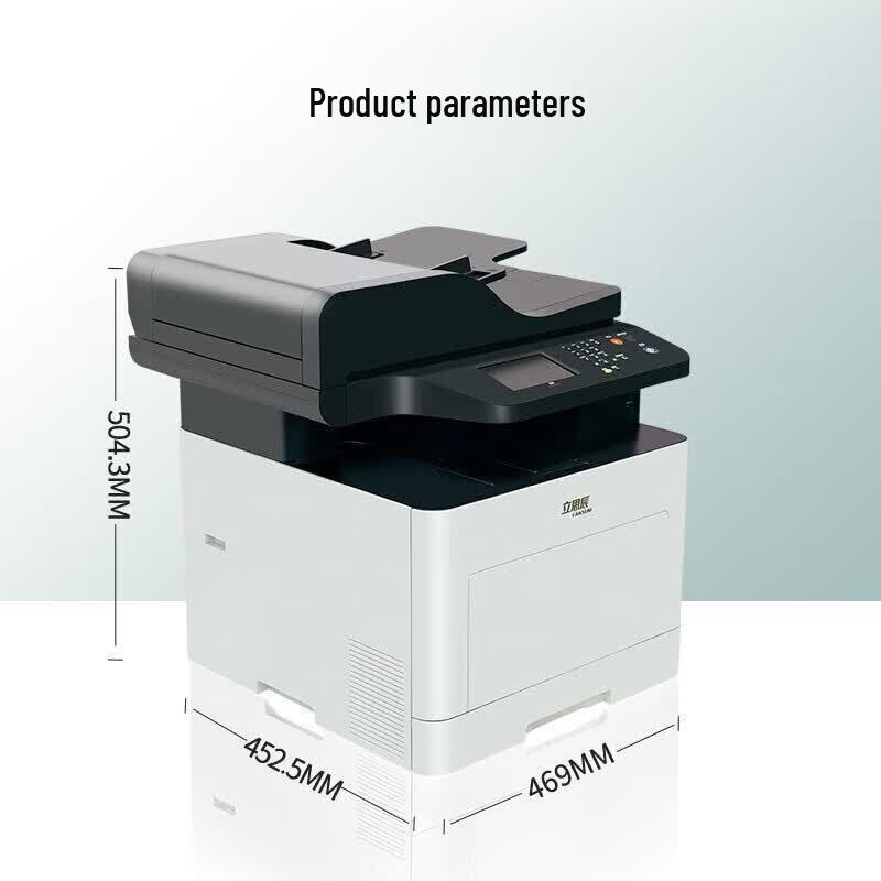 LANXUM GA7330cdn Color A4 Multifunction Laser Printer CN Plug (adapter Included)
