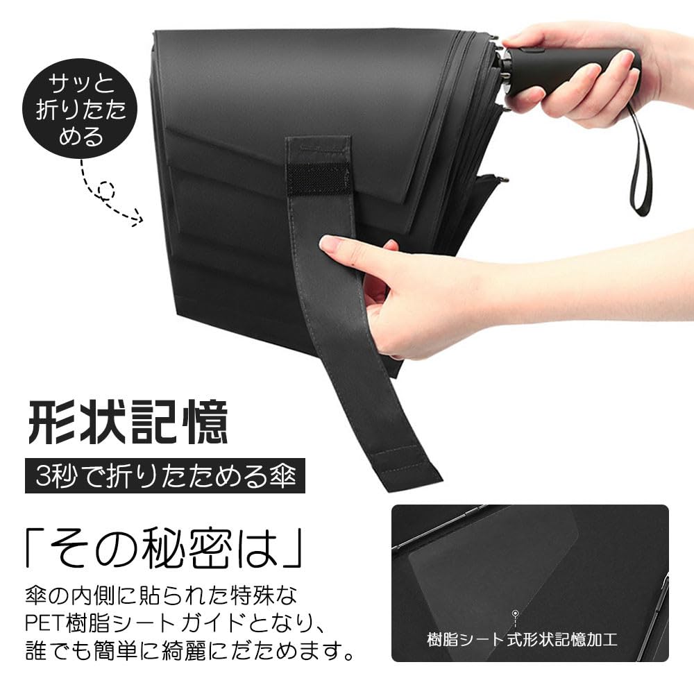 Folding shape automatic opening and water wind 8 large folding rainy season typhoon umbrella, memory, closing, repellent, resistant, ribs, one-touch,