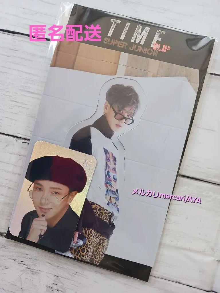 [USED] Rare Limited Edition SUPER JUNIOR TIME SLIP Yesung Photo Card