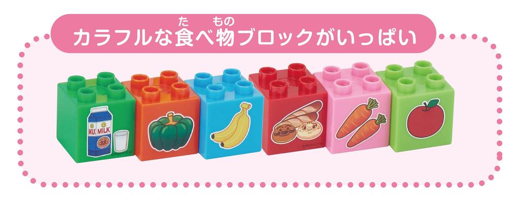 Baby Lab Foot and Block Bus Go!