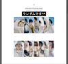 [USED] BTS WINTER PACKAGE 2021