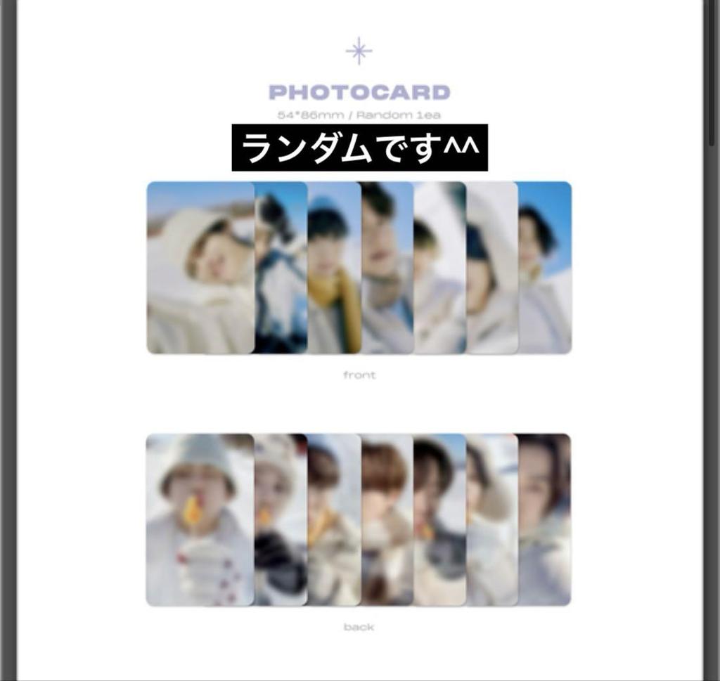 [USED] BTS WINTER PACKAGE 2021