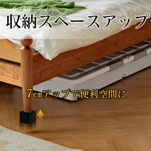 Height-adjustable Kotatsu Extension Legs for Beds, Tables, Sofas, Desks, and Kotatsu. Multi-level Height-adjustable Table Legs for Heating Appliances