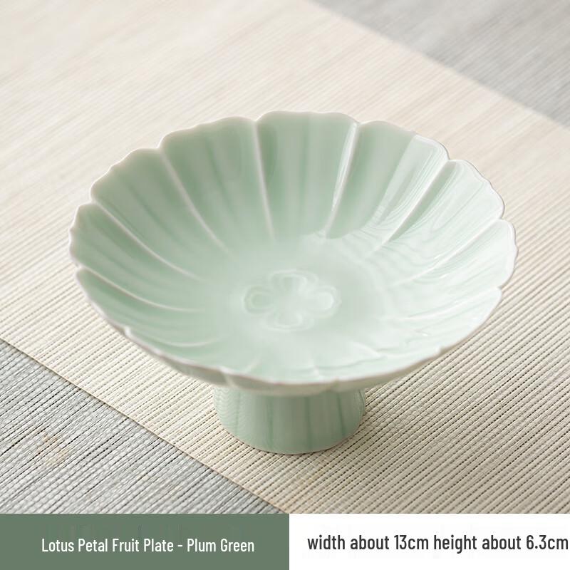Керамическая фруктовница Shixun Лепесток лотоса на высокой ножке