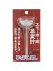 SOTO Smoke Pot Coro Camellia ST-126TB