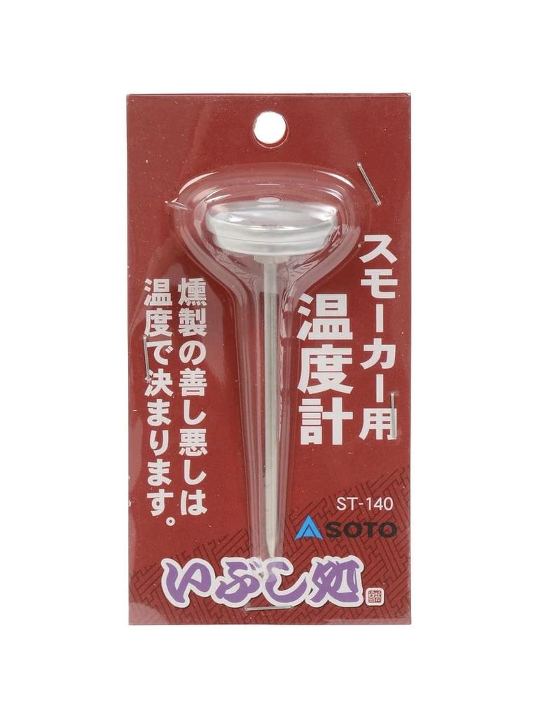 SOTO Smoke Pot Coro Camellia ST-126TB