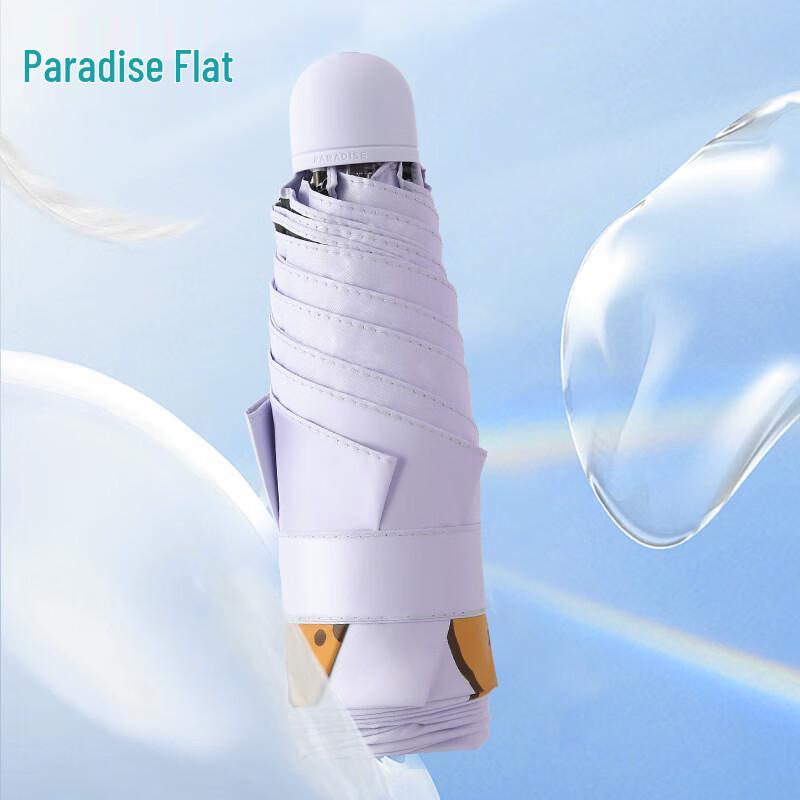 Compact UV Protection Dual-Use Travel Umbrella