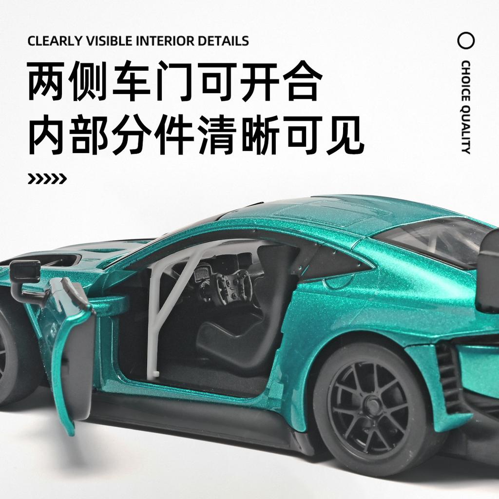 1:31 Vantage GT3 2025 Alloy Sports Car Model Diecasts Metal Toy Car Model Collection Sound Light Simulation Childrens Gifs