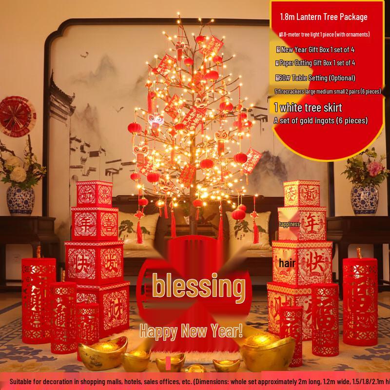 Handun 1.8m Auspicious New Year Tree with LED Lights