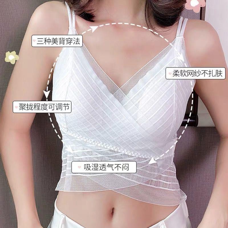 

Бюстгальтер с кружевной спинкой и перекрестными бретелями, с интегрированным нагрудным ковриком, ультратонкое спортивное нижнее белье для женщин one size белый