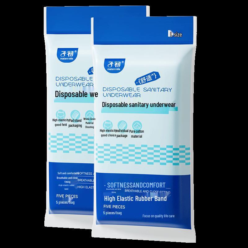 Matern ella Pure Cotton Disposable Underwear