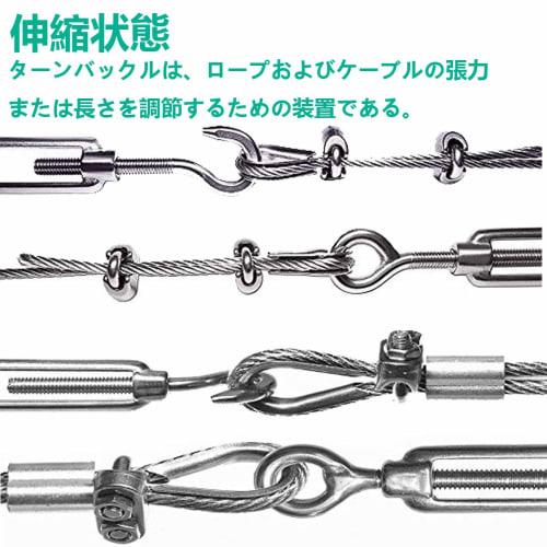 304 Stainless Steel Turnbuckle, Rust-Resistant, High-Strength Turnbuckle, Stainless Steel Hook & Eye, Rigging Tensioner, Weather-Resistant Hook for Ro