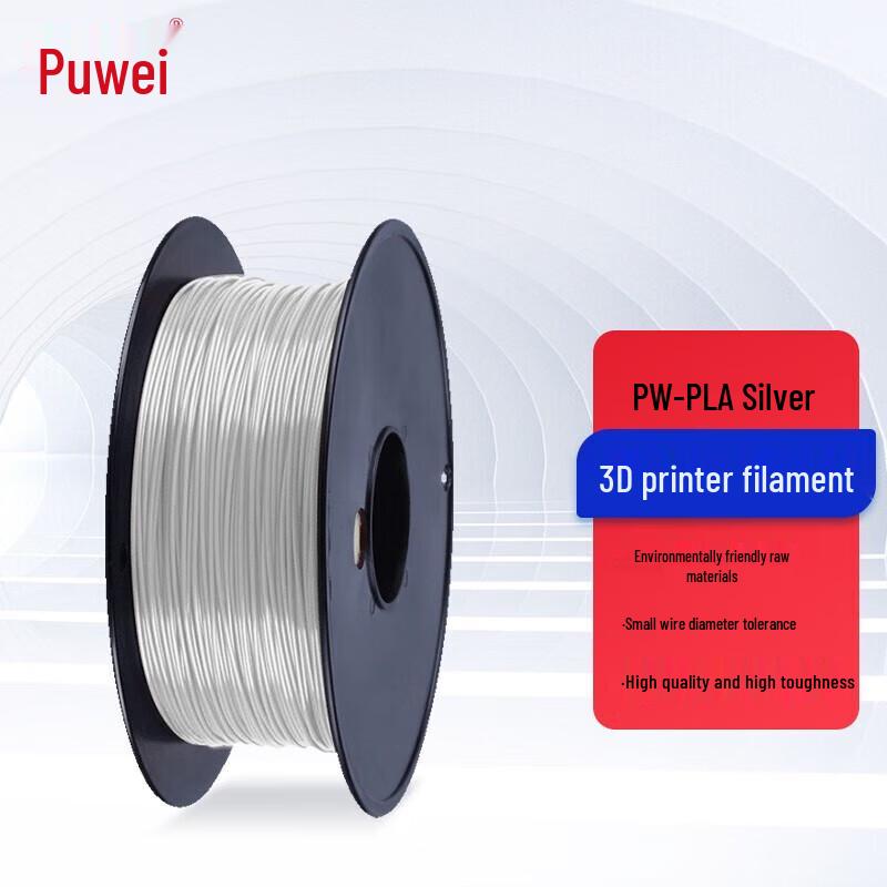 PW-PLA 3D Printer Filament for FDM & 3D Pens